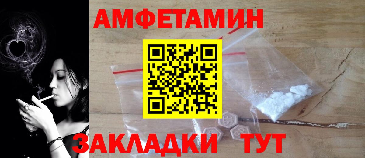 АМФ 97% Дятьково