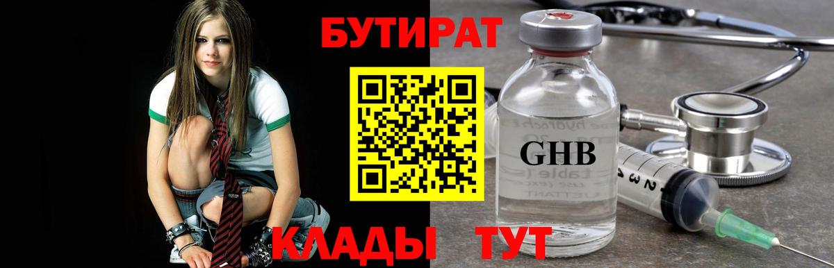 Дятьково  Экстази  КОКАИН  Гашиш  Альфа ПВП СК   Вход с VPN  Кокаин  Марихуана  МЕФ  