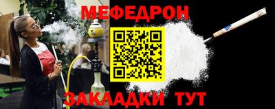 мефедрон мука Нальчик