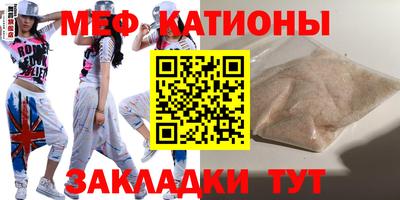 мефедрон мука Нальчик