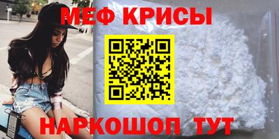 сатива Нарткала
