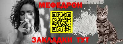 сатива Нарткала