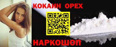 мефедрон мука Нальчик