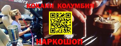 сатива Нарткала
