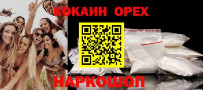 mdpv Наро-Фоминск