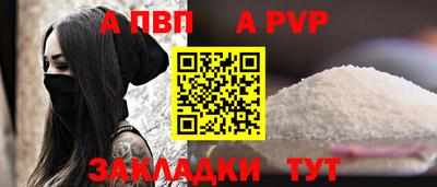 мефедрон мука Нальчик