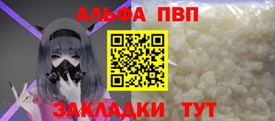 сатива Нарткала