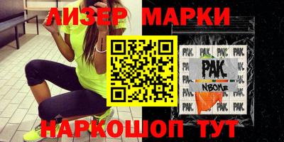 мефедрон мука Нальчик