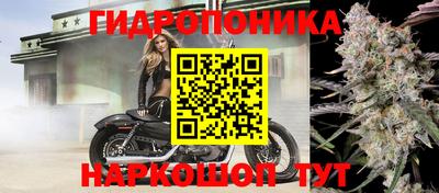 mdpv Наро-Фоминск