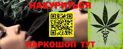 mdpv Наро-Фоминск
