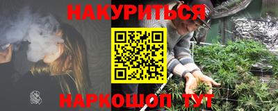 mdpv Наро-Фоминск