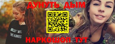 mdpv Наро-Фоминск