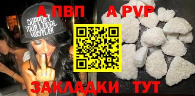 mdpv Наро-Фоминск
