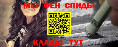 мефедрон мука Нальчик