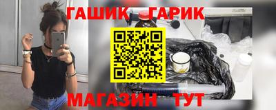 сатива Нарткала