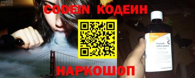 сатива Нарткала