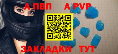 мефедрон мука Нальчик