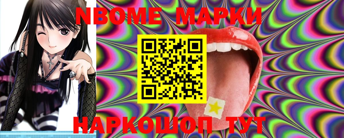  Кокаин Дятьково