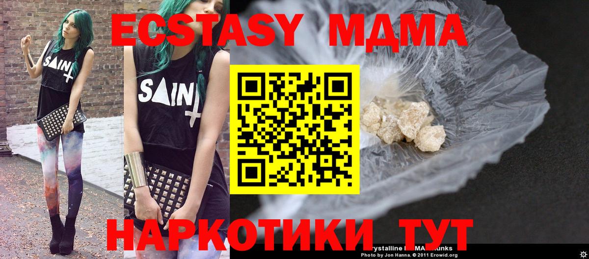 MDMA VHQ Дятьково
