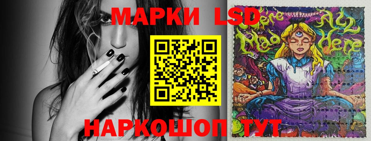 Наркотические марки 1,8мг Дятьково