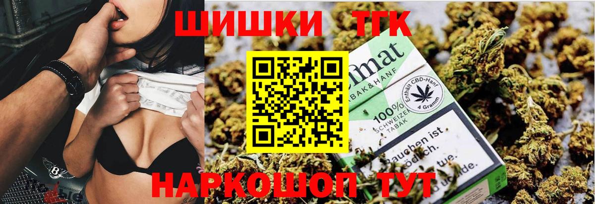 Марихуана конопля Дятьково