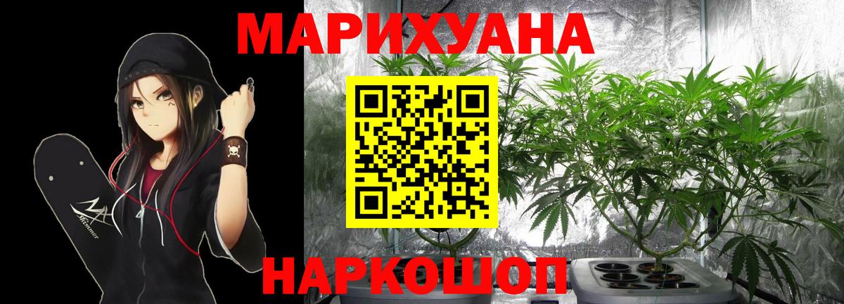 Дятьково  Каннабис марихуана  Вход с VPN  Марихуана White Widow  Шишки марихуана марихуана 